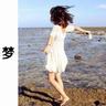  daftar akun slot gacor Minami Tanaka , pamerkan menara4d kecantikan tubuh Anda yang berani secara online